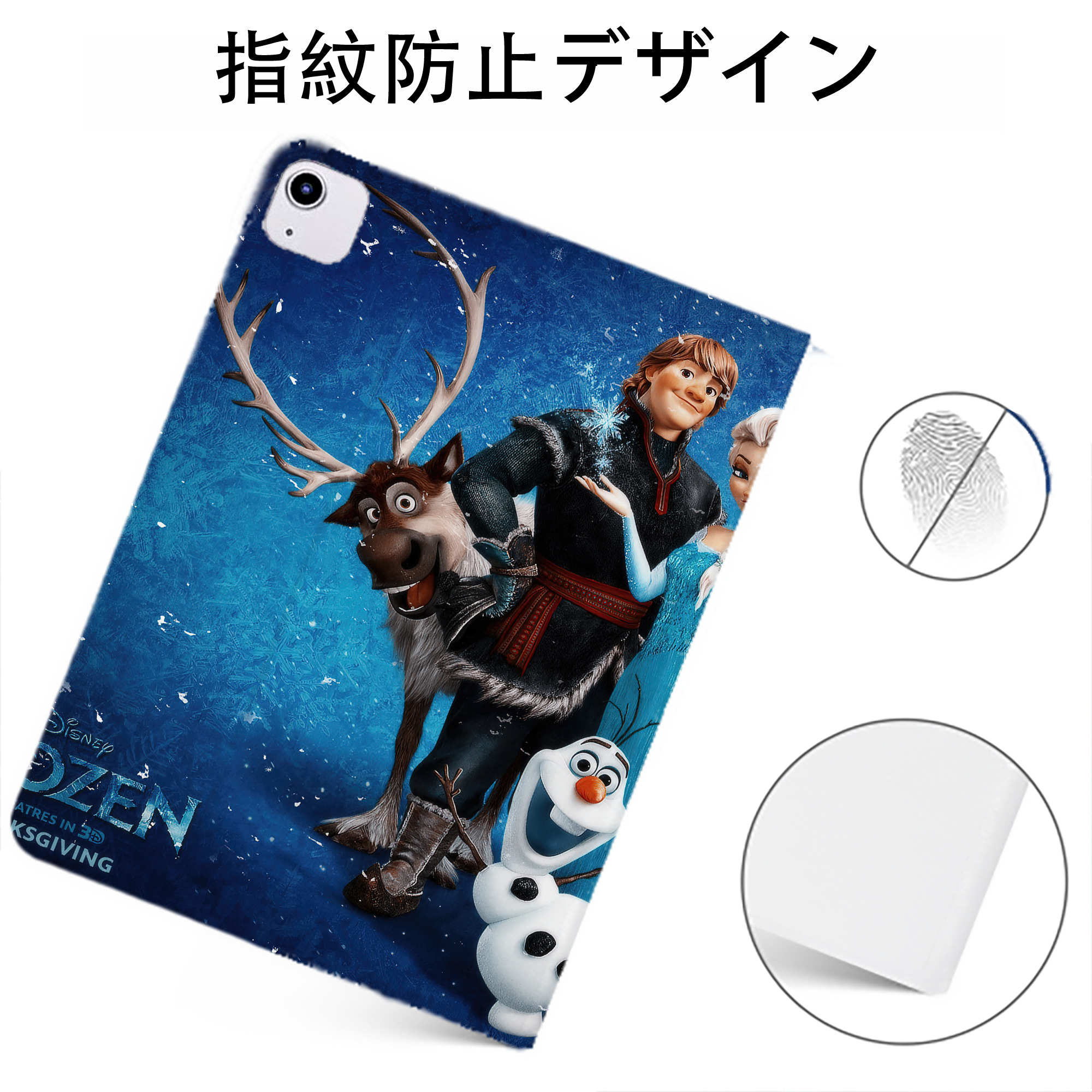 （画像用） アナと雪の女王 アンナ エルサ Frozen Anna Elsa IPadケース ペンホルダー付き ブックスタイルデザイン